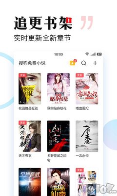 米乐M6体育APP